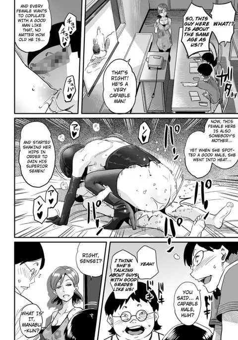 Hahaoya Shikkaku - Elite Oyako no M Buta Netorare Tenraku Jinsei & Epilogue Oyako-hen