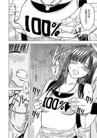 [Crimson] Virgin Train 【Kanzenban】 [Digital]