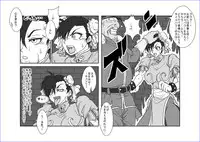 [Alice.Blood] Brainwash Classroom - Chun-Li (Street Fighter) [Digital]