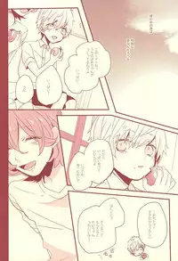 (Love Song ☆ Lesson ♪ 13th) [OCELOT (Kadita)] Aka ni Nokoru Adabana (Uta no Prince-sama)