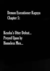 [Crimson] Taimashi Kaguya 2 [English] [Kizlan] [Digital]