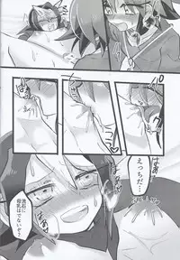 (Sennen Battle Phase 15) [Pero (Daga Shikashi)] In Chorus Shiyouya... (Yu-Gi-Oh! ARC-V)