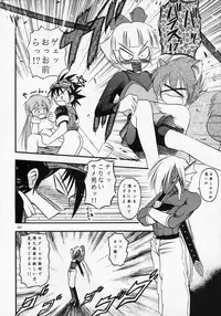 (C54) [RIROLAND (Satomi Hiroyuki, Kuuya)] ANGEL DUST (YAT Anshin! Uchuu Ryokou, Bakusou Kyoudai Let's & Go MAX)