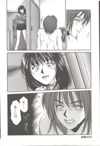 [Ryoh Yuuki] Amagakeru Toki no Shizuku