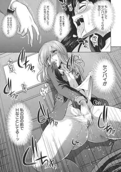 [Tsukushita Kaguya] Bengoshi -> Futanari -> Namahaishin - Attorney Futanari Live Broadcast