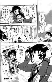 [Momoya Tachibana] Tachippana!