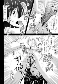 (C85) [YKMC Matsuri (Yumisaki Ren, Tsuru Ryuuzou)] Kuroneko Shunga (Ore no Imouto ga Konna ni Kawaii Wake ga Nai)