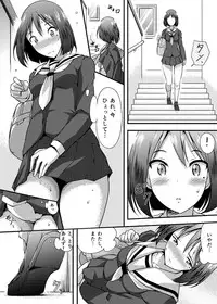 [Tounekoza (zvezda999)] Wet.Now