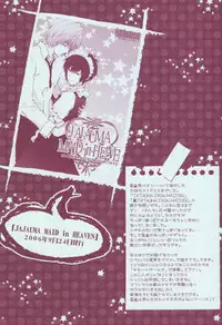 (C72) [OMEGA 2-D (Hibino Tomoki, Shima Seiryuu)] JAJAUMA Scarlet Venus (Katekyoo Hitman REBORN!)