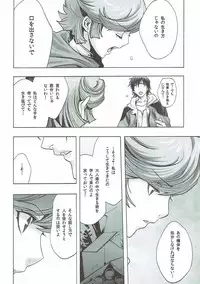 (C93) [Crab Walther (Kani)] Crab Walther (Various)