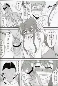 (C83) [shonnaka-dou (Mitsurugi Ken)] Lyrical Mamans 2 (Mahou Shoujo Lyrical Nanoha)