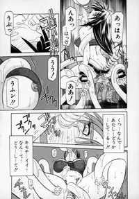 [SANBUN KYODEN] Onee-san to Asobou - Let's play together sister