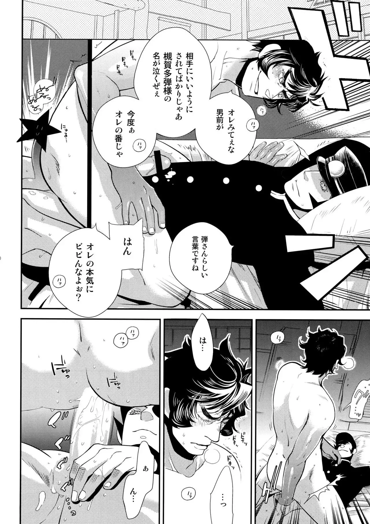 night has become a sunny dawn because of you