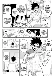 (COMIC1☆7) [Kabuttari Kaburanakattari (Seihoukei)] Otokonoko DOOR -Kimatsu Shiken no Benkyou ga Hakadotta no wa, Totsuzen Kabe kara Arawareta Otokonoko no Okage!- [English] [H-Konbini]