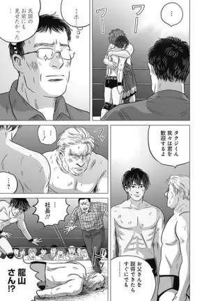 Olympia Kyklos Vol. 01-04