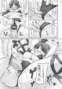 (C73) [DUAL BEAT (Yukitaka)] SHAKE THE FAKE (King of Fighters)