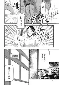 [Azuki Kurenai] Mermaid no You ni - like a mermaid