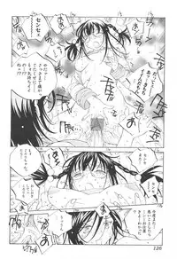 [Tomonaga Fuuto] Milk Chuudoku Suzuka II - Milk Poisoning Nasty Broadcaster Suzuka II