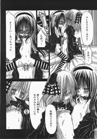 COMIC AUN 2008-02 Vol. 141