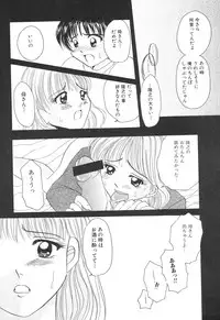 [Anthology] Kinbo Inkan XI