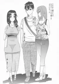 Zoku Hitozuma Hinako-san no Ikenai Yokubou