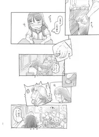 [Kuromahou Kenkyuujo (Nukaji)] Saimin Shippai - Sensei wa Dou Shiyou mo Nai Baka desu [Digital]