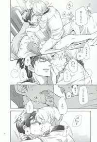 (0ji ni Nagisa de Approach 2) [594x841 (A1)] Kimi to Issho nara Itsudemo Kimochi ga Ii. (Free!)