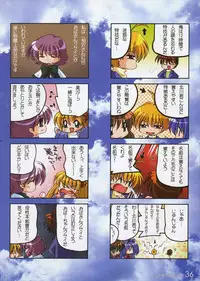 (C65) [Watsukiya (Watsuki Ayamo)] Watsukiya no Hon 008 (AIR, Kanon)