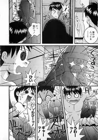 Colorful Bee 1999-10