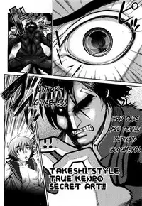 [Blmanian] Takeshiryuu Shin Kenpou Gaiden Yurika Ikimasu 1-2 [English] [Fated Circle]