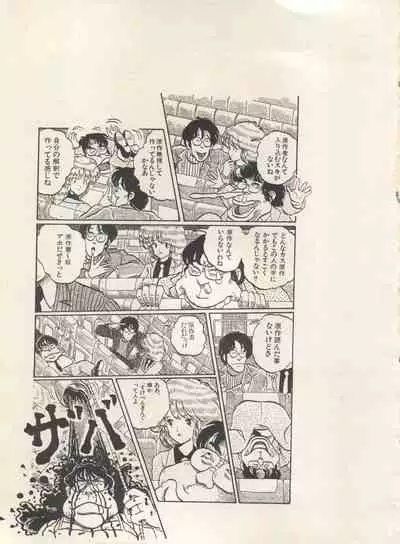 [Anthology] Bishoujo Shoukougun Lolita Syndrome 3 (Various)