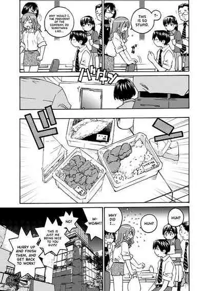 [Aizome Gorou] Angel Baby ~Tenshi no Saiminjutsu~ Ch 1 [English] {Hennojin} [Digital]