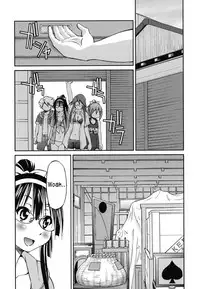 [Inoue Yoshihisa] Mazocian [English] [CrowKarasu]