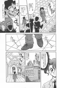 [Takaoka Motofumi] Maid Me Mad