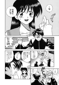 [Azuma Tesshin] Tenshi no Sasayaki Akuma no Kiss