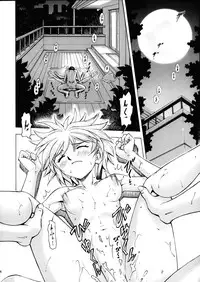 (COMIC1☆5) [Studio Wallaby (Kura Oh)] Ayanami - Asa Hiru Yoru - Shin (Neon Genesis Evangelion)