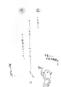 (C65) [Hatahata Factory (Kotoyoshi Yumisuke)] XXX III (Dead or Alive)