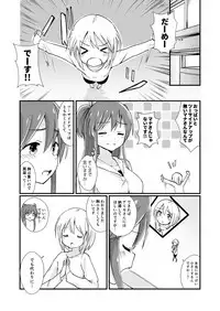 [ternotte (noneto)] Shin Seiheki Kaitaku no Mana