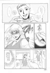 [Umino Yayoi] Ijou seiyoku Mesuinu toshite