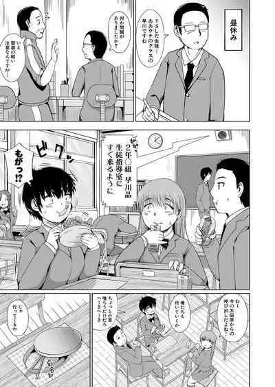 COMIC Shingeki 2024-06