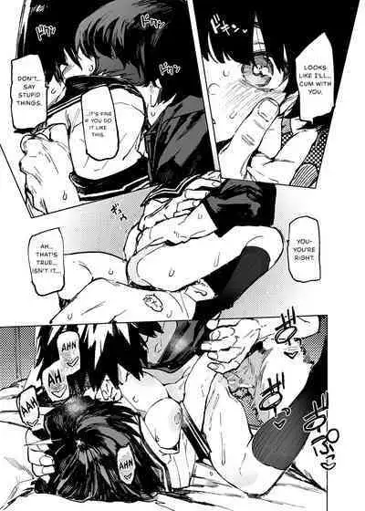 Ichinengo, Ore no Ko o Haramu Imouto no Kiroku. - This is a record of how my sister conceived my child