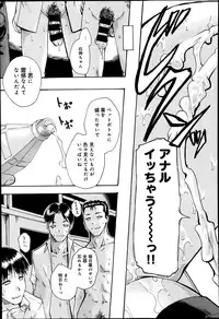 Comic Anthurium 009 2014-01