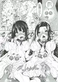 (C92) [Akausagi (Fukuyama Naoto)] Sasuoni! 〆 (Mahouka Koukou no Rettousei)