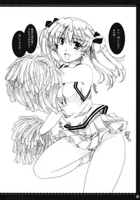 (C73) [Alpha to Yukaina Nakamatachi (Alpha)] Omoni Sukuran na Soushuuhen 3 (School Rumble)