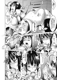 [Amagi Michihito] MegaPai [Digital]