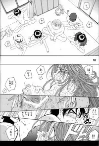 (C59) [RPG Company 2 (Various)] Fujishima Spirits 2 (Ah! My Goddess, Sakura Taisen)