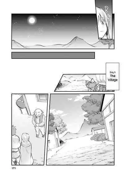 Inbi na Doukutsu no Sono Oku de 1 | Inside the Cave of Obscenity 2022-06 Vol.1