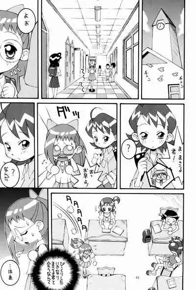 Hagane no Mayonnaise 4