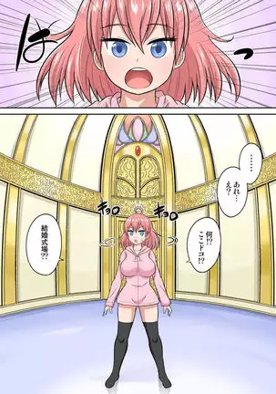 Isekai Chijo wa Ecchi de tatakau Ch.1