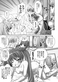 [Rusty Soul, Alto Seneka] Brandish 5 [Digital]